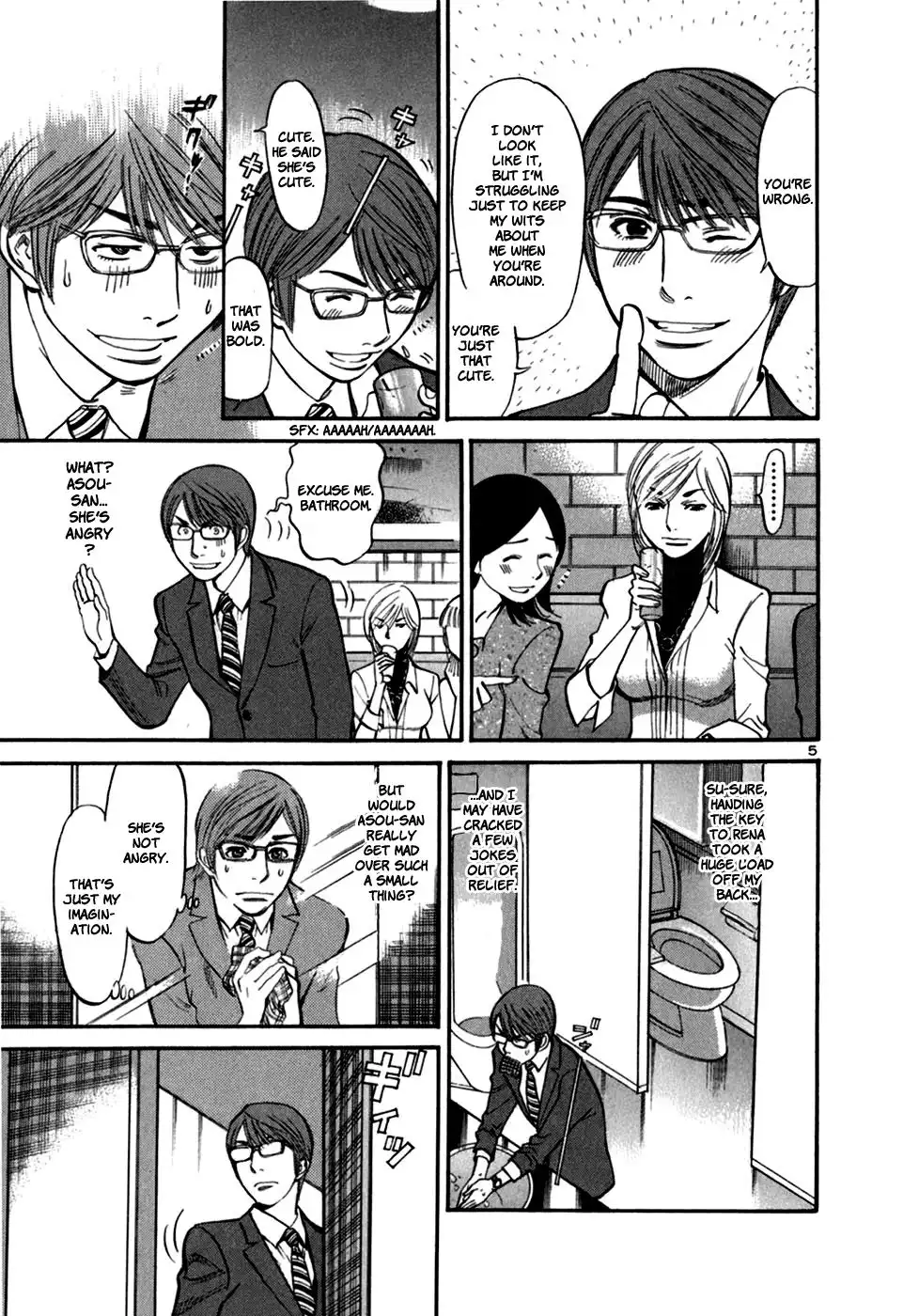 Sakuranbo Syndrome Chapter 25 7